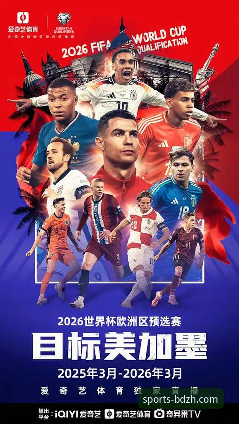 半岛综合体育怎么注册 半岛体育平台赛事深度解析与观看操作教程:以意大利出局为例