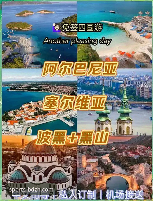 半岛综合体育官网 半岛体育平台深度探索指南:从功能体验到版本选择的全方位解析